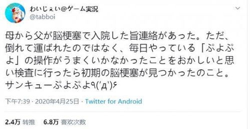 个体经验与普遍规律：接纳与反思