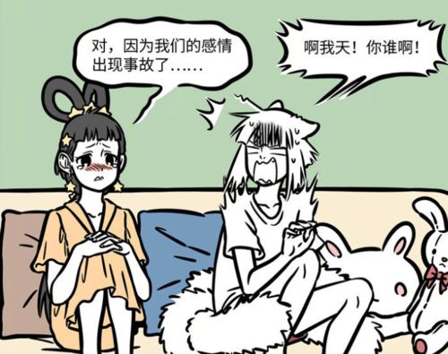 心理状态学视角下的恐慌反应