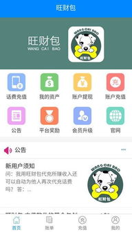 旺财手机号双号吉凶如何？旺财手机图片改写疑问？