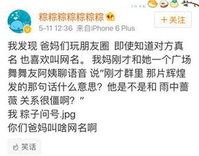 星座特质与网名意象：性格映射与情感投射