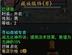 恐怖符号学的多维阐释