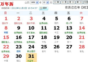 我出生在十月份，请问我的星座是哪个呢？