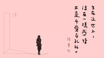 一、  情感危机的根源：失望累积的量变与质变