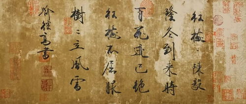 戊丙灵运宫第四十三签和第二十九签的解签内容分别是什么？