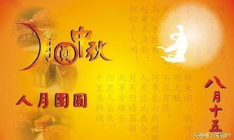 四、 行业细分中的择日策略