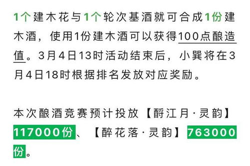 1-2 父母心中的理想型