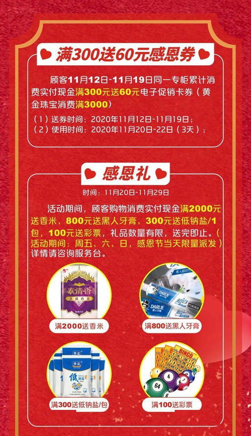 2026年3月餐饮开业选择哪天为黄道吉日最合适？