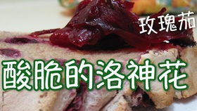 兔年期间，按照风水习俗，我们嫩不嫩吃兔肉呢？