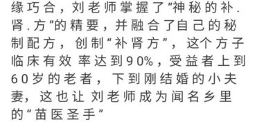 一、 微信昵称：情感表达的现代媒介