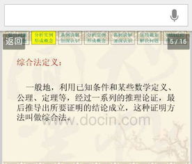 綜合判定與實踐建議