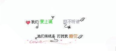 1．星宿划分及其符号含义