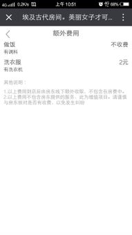 第一章：网购成瘾者的忏悔录