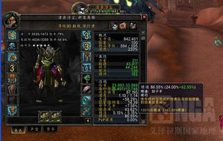 1. 坚强豪迈与敏锐直觉的内在逻辑