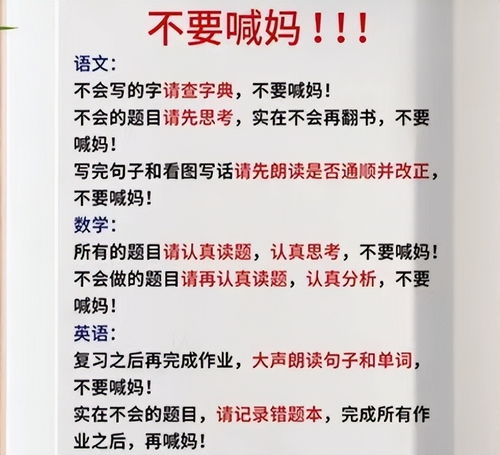 规则一：每日预留十五分钟之亲子共处时光