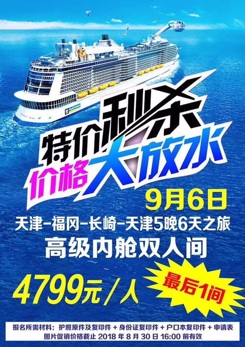 惯与个性化定制