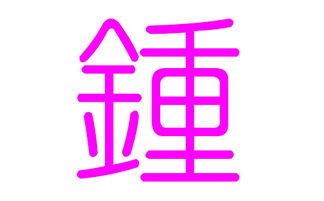 第一条：拒绝叠字！（重要的事情说三遍）