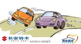 二、 驾驶过程中心理与生理因素对眼睛的双重冲击