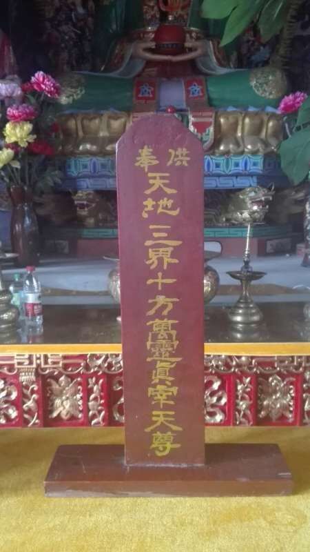 3．供奉数量与每日烧香之规律
