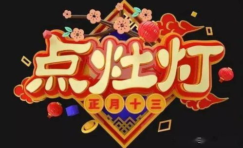 2026年3月1日农历正月十三提车是否吉利，这天购车是否合适？