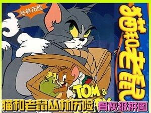 鼠夜潜行，猫惊魂失魄，难道不是每个夜晚都隐藏着惊心动魄的冒险吗？