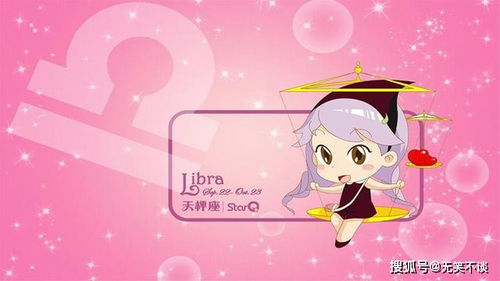 二、 引起天秤座回头的最主要诱因解析