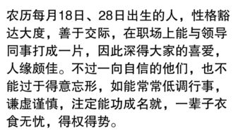 中年人爆发阶段：资源条件积累达到临界点