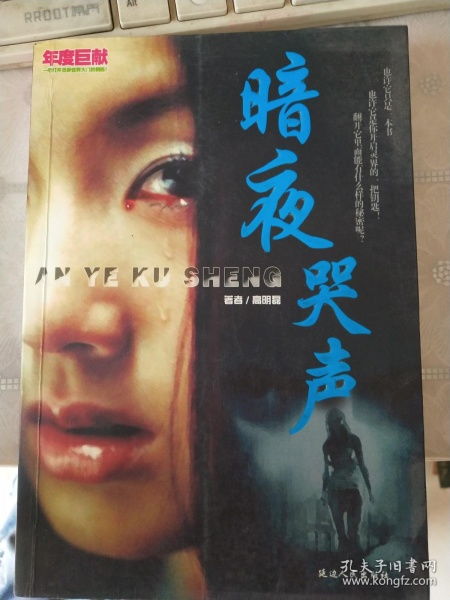 一、 原始文本的结构化重构