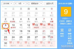 2025年12月22日订婚吉日：2025年农历十一月初八