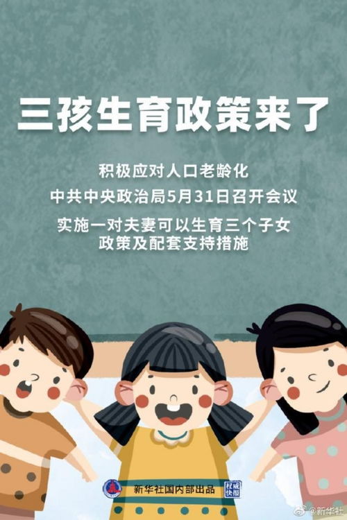 二、 各地区政策落实现状与民众认知反差