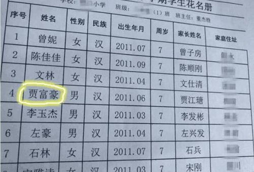 音形义综合评分及评价体系