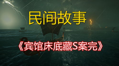 冲突案例分析：暴力行为中的语言表达