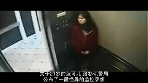二、 官方去世认定及初步结论