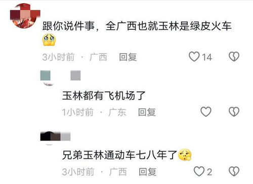 燃烧吧，我的激情