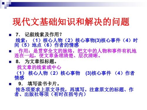 1.2 新媒体平台呈现的多样化趋势