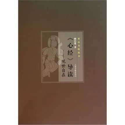 日——中年人期（33~48岁）之夫妻宫