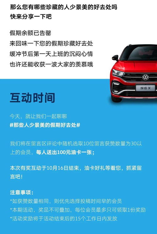 2026年9月提车吉日具体是哪几天？2026年哪些日子适合提车？