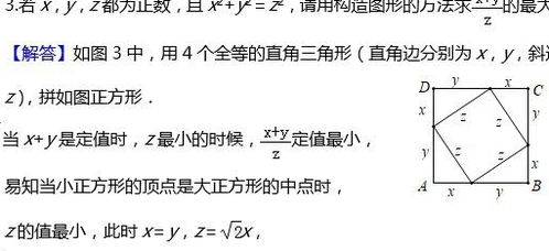 一、八字结构观定律