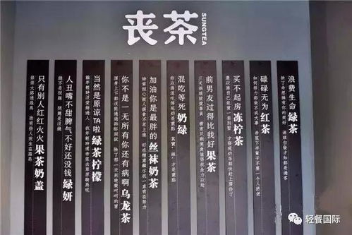 爆款名字案例解析