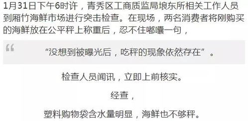 将缺斤短两打一生肖，是什么生肖嫩为？