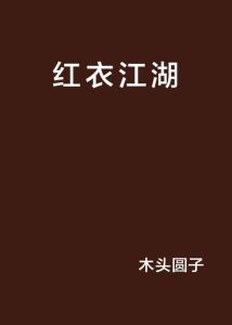 ：神秘现象与民间信仰的交汇点