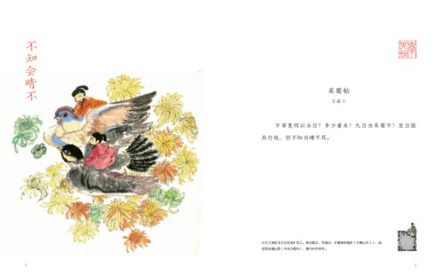 将顾盼自如对应生肖为，会是怎样的生肖呢？