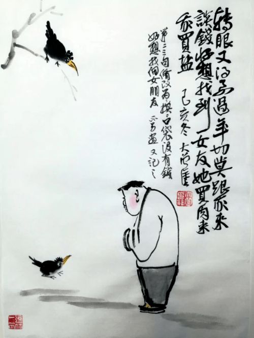 三、“长尾效应”下的 “年终诗歌”: 社会现实的反衬