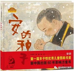 一、  心理学与社会学维度的深层疗愈机制