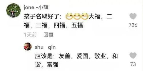 惯与那个让人心痒痒的“沐”字以及那些乱七八糟的名字