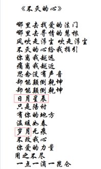 二、《太乘通玄经》中的“人中三才”及“地下三才”理论解析
