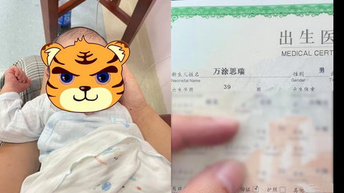 5. 瑞男：祥瑞之子， 吉祥如意