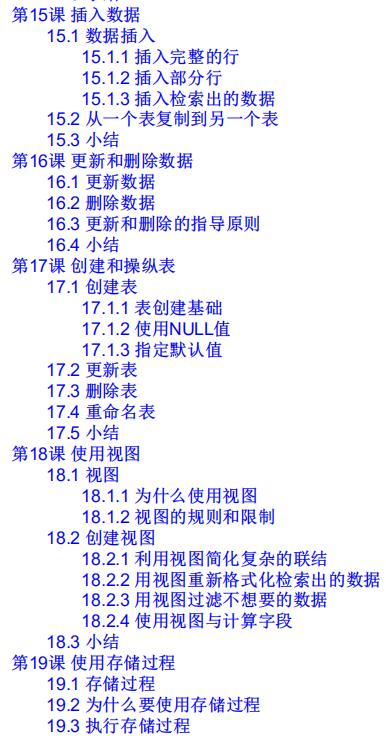 四柱推命究竟揭示了哪些深层次的人生奥秘和命运规律？