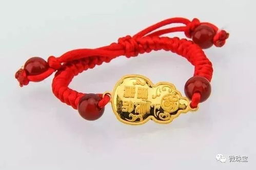2026年本命年买黄金戴金饰是否吉祥如意？