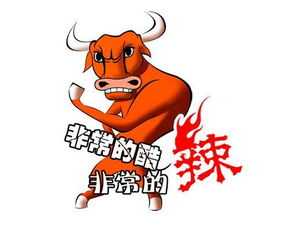 2026年属牛人的健康状况和96年属牛人在2026年的运势分别如何？