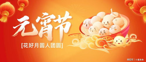 二、 五行命理对二〇二五年二月十五日的综合评估